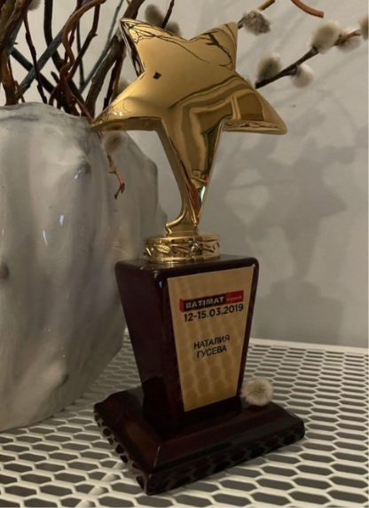 BATIMAT 2019 award trophy presented to Natalia Guseva for the MAMA brand