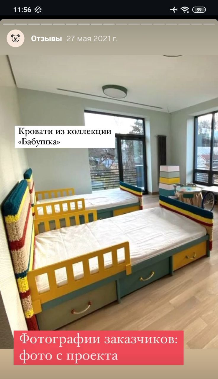 Customer review screenshot: happy feedback about MAMA furniture for their children
