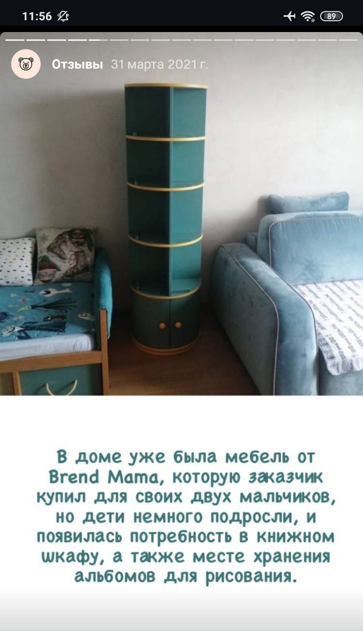 Customer review screenshot: happy feedback about MAMA furniture for their children